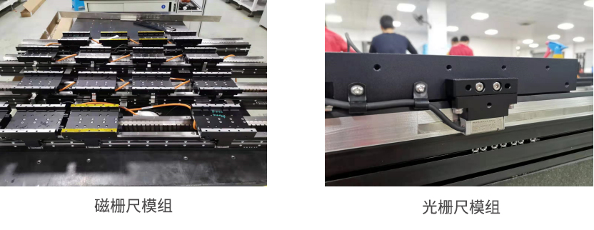 333333.jpg 磁柵/光柵尺模組