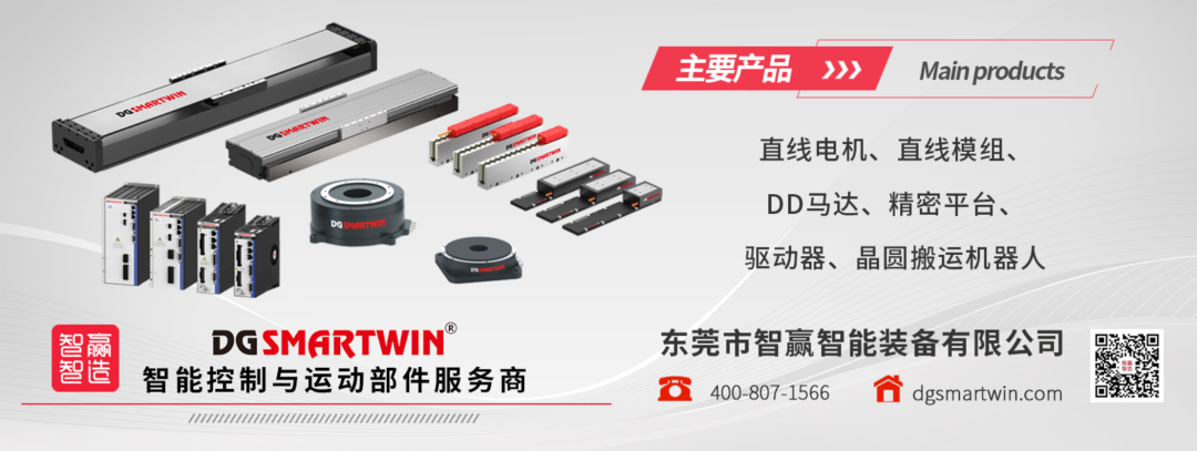 東莞市智贏智能裝備1.jpg 東莞市智贏智能裝備1.jpg