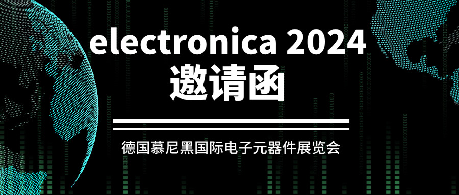 ??您有一份智贏的德國邀請函，請點擊查收！